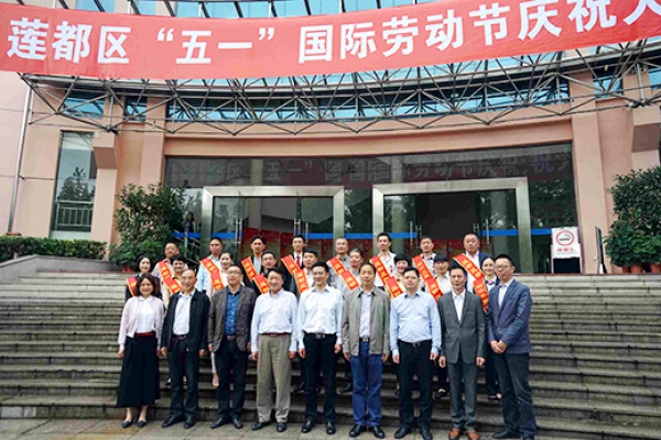 麗水市中立建筑工程有限公司董事長兼總經理周國強榮獲蓮都區勞動模范